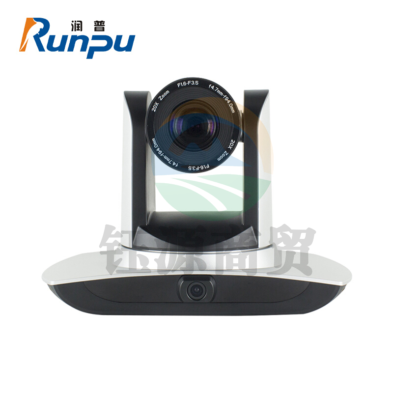 润普/Runpu RP-UV100-20 双目高清会议摄像头 灰色