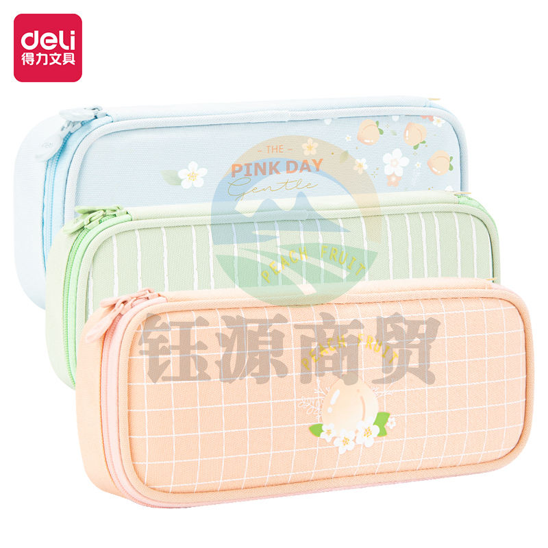 得力66920 蜜桃笔盒式多用途笔袋(颜色随机)(只)