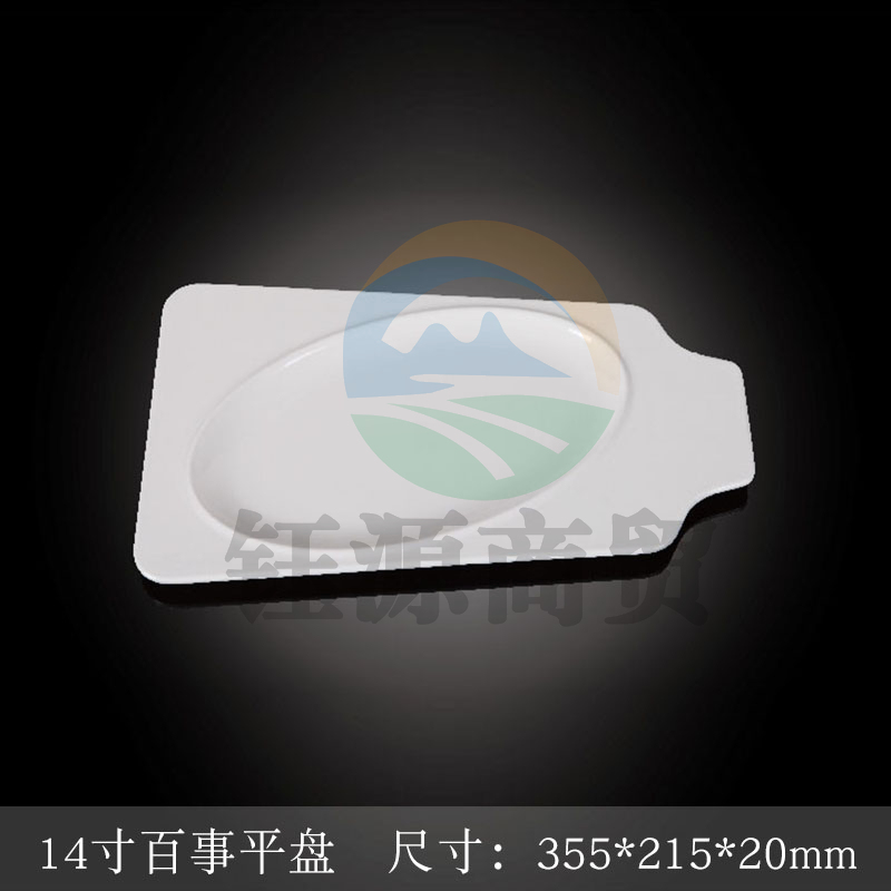 台顺密胺餐具7706 14寸百事平盘5个起售