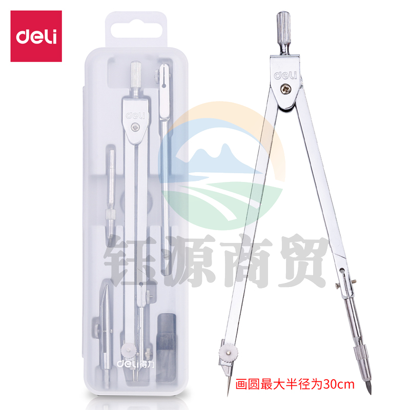 得力圆规8605(六件套)