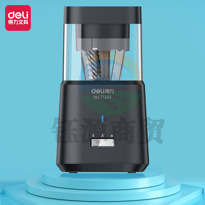 得力71203全自动进退笔电动削笔机(珠光白)(只)