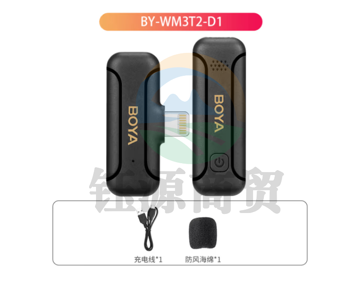 BOYA 博雅麦克风BY-WM3T2-D1一拖一迷你无线领夹麦 户外短视频收录音无线小话筒手机直播设备边充边用适用于苹果