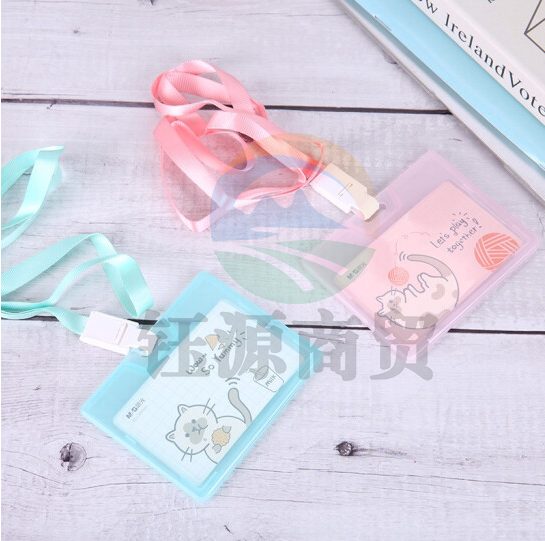 晨光AWT92089卡套横式学生 单个装 颜色随机