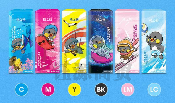 格之格 004C 青色墨水 80ML适用于爱普生EPSON L3116 L3108 L3115 L3158 L3117