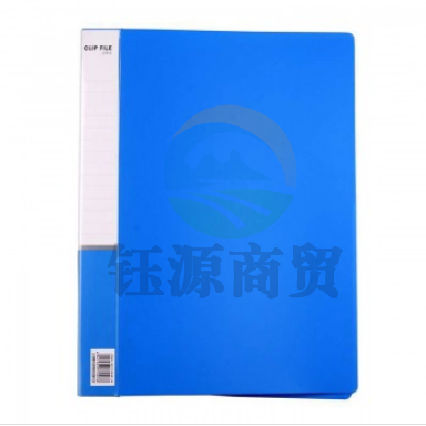 晨光M＆G长押夹文件夹ADM94617A4背宽22mm(蓝色)