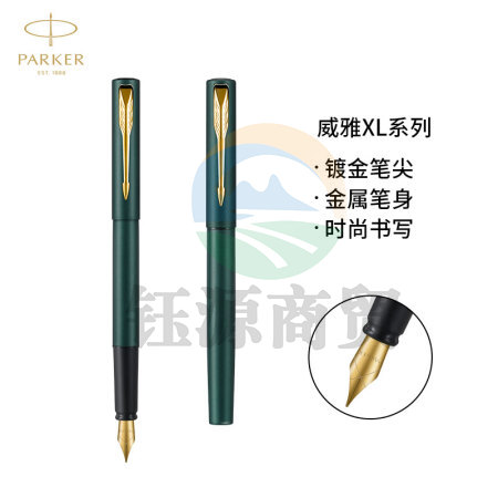 派克（PARKER）钢笔 签字笔 商务办公送礼 男女生日礼物 学生练字 书法礼品 威雅XL森林绿金夹墨水笔