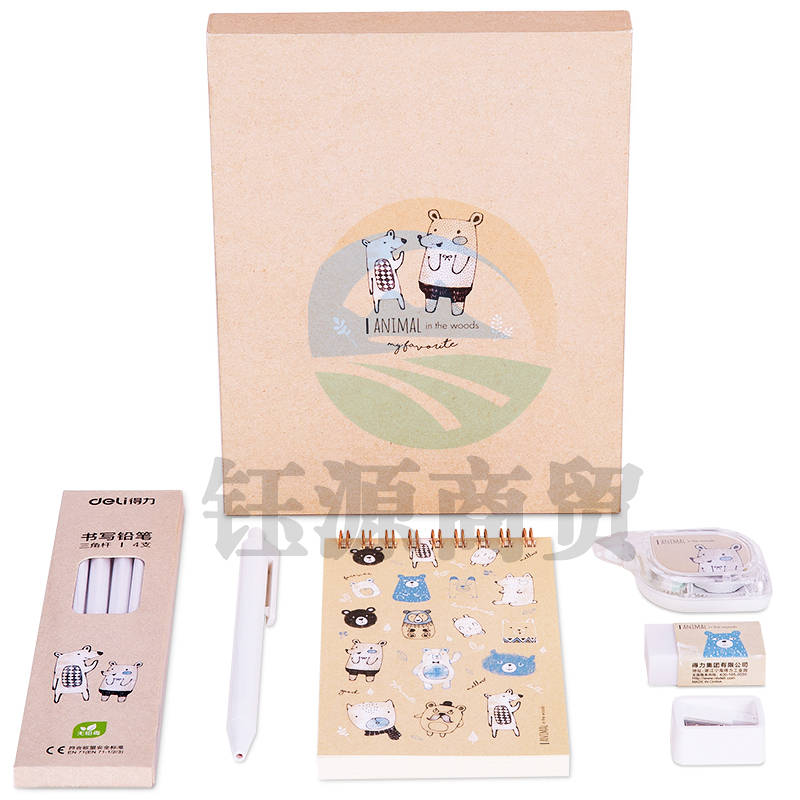 得力68886A文具礼盒套装(黄)