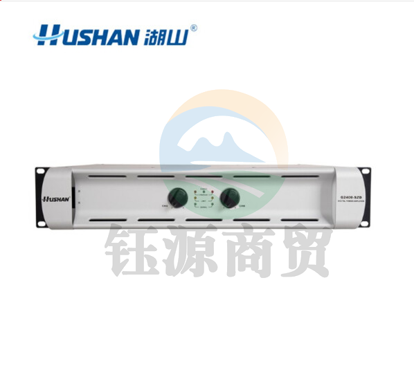 湖山 G2400-SZD 数字专业功放