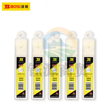 波斯（ BoSi）大号刀片美工刀片125×25×0.7mm七节 BS310025 10片/盒 五盒/件