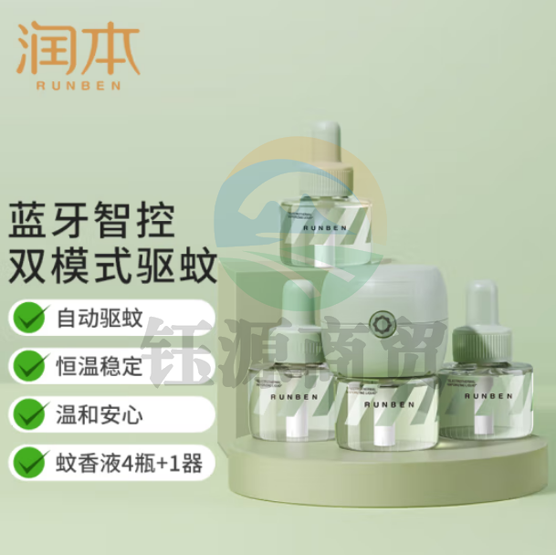 润本（RUNBEN）婴儿蚊香液驱蚊120晚45ml×4瓶+1器电蚊香驱蚊水防蚊智能蓝牙无香