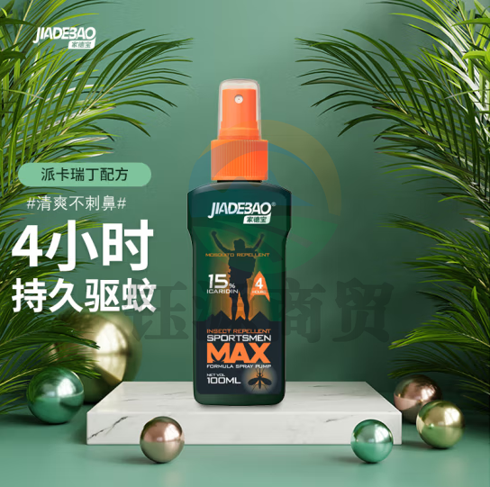 家德宝 驱蚊喷雾水 15%派卡瑞丁驱蚊液100ml*1瓶装100019889579
