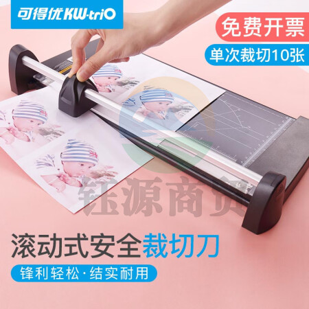 可得优（KW-triO）滚动裁纸刀滑动裁纸机照片切纸刀裁纸器裁切卡片纸张刀头可换易拆裁刀 A2【裁切60CM】