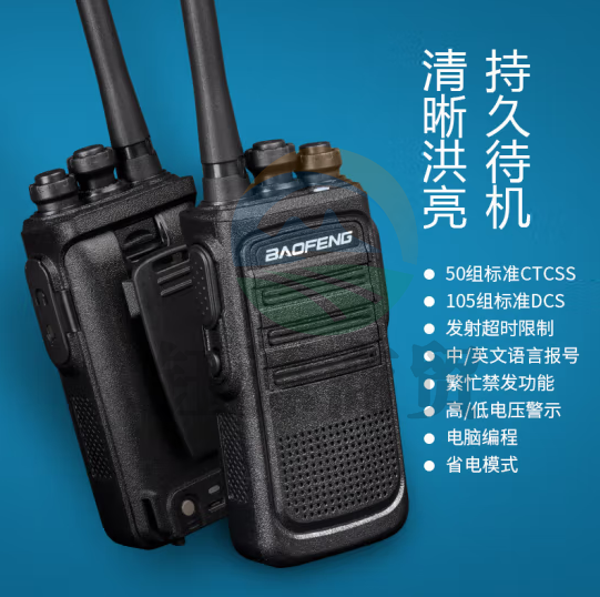 宝锋(BAOFENG)【双台装】HM-658 对讲机 加密防串台 888S升级款大功率远距离商业民用商用户外自驾专业手持电台