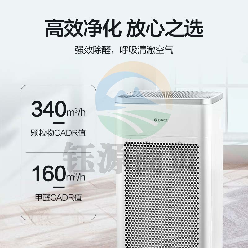 格力（GREE）空气净化器家用双风道除甲醛UV除菌 除烟味异味除粉尘 WIFI智能控制低噪多档调节KJ350G-B01
