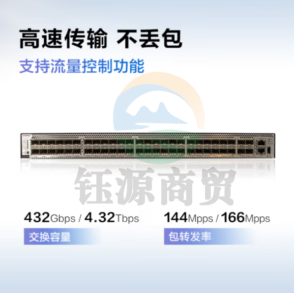 华为数通智选交换机S5735S-S48S4X-A 48口千兆光+4口万兆光标准三层网络全管理可堆叠公司园区中小企业