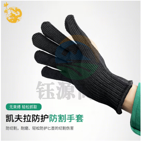 神龙 凯夫拉5级防割手套 防切割厨房防刀割器材安装维修汽修五指防刀刃手套 安防器材