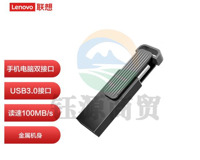 联想（Lenovo）双接口手机U盘Type/USB高速传输 X3C Max 128G