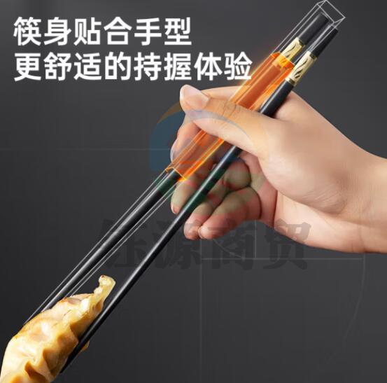 炊大皇（COOKER KING）筷子 家用酒店合金筷 无漆无蜡无异味高档金福筷子不易滋生细菌耐高温餐具套装 12双