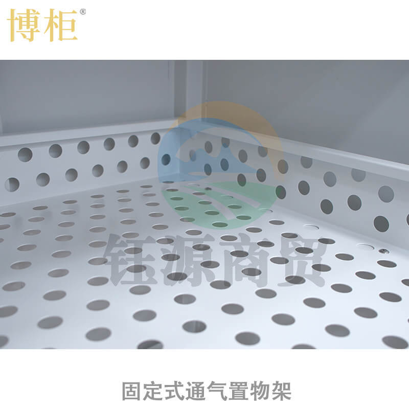 博柜BOGUN BKV-200U新升级版智能图书档案消毒柜（紫外+臭氧）