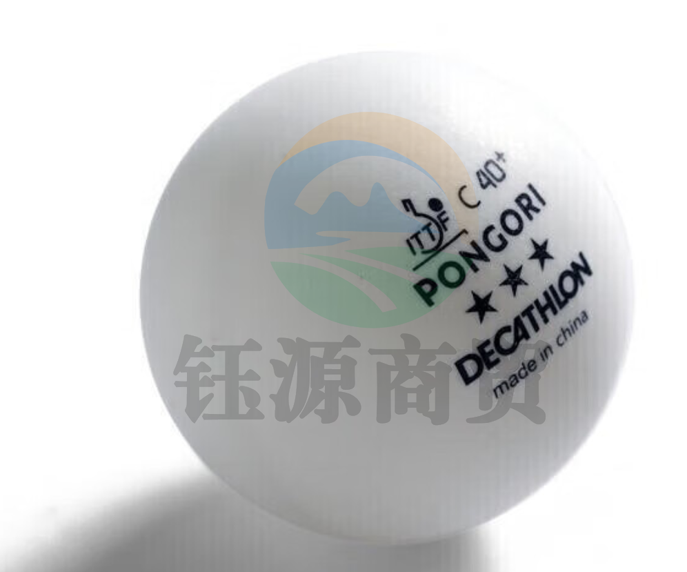迪卡侬 三星级乒乓球 TAT40+ABS白球4只装 2640040