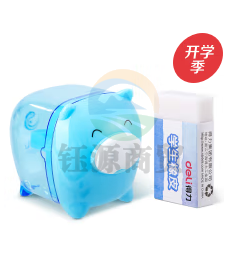 得力0587卷笔刀组(混)(卡)