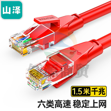 山泽 六类网线 千兆高速宽带线CAT6类工程监控电脑路由器网络连接家用成品跳线 8芯双绞线 红色1.5米 RWD6015