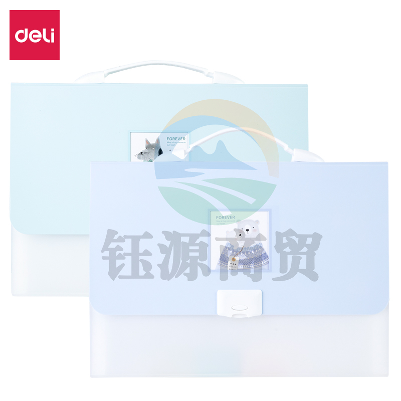 得力72513风琴包(混)(个)