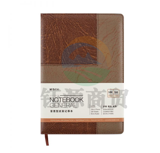 晨光APY1DK78 普惠型皮面记事本18K160页