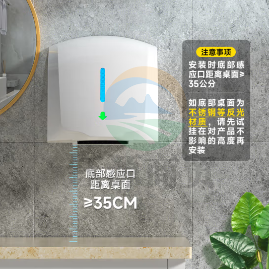 莫顿（MODUN） MD-699 全自动感应烘手机 卫生间全自动感应吹手烘干手机