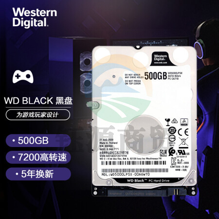 西部数据WD5000LPSX 笔记本游戏硬盘 WD_BLACK 西数黑盘 500GB 7200转 64MB SATA