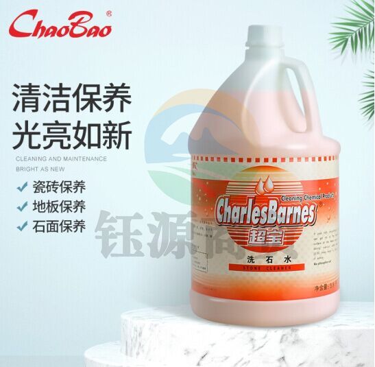 超宝（CHAOBAO）洗石水DFF015地板除锈剂瓷砖外墙壁水垢污渍清洗剂毛面大理石水渍清洗液3.8升每桶