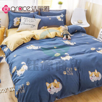 洁丽雅（grace）床上四件套被套床单被子四季通用单人宿舍床三四件套网红款 淘气猫-蓝 2.2米床【1床单+1被套+2枕套】