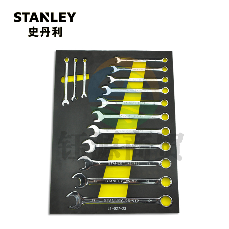 史丹利 LT-027-23 14件套公制两用扳手工具托 (计价单位：套）