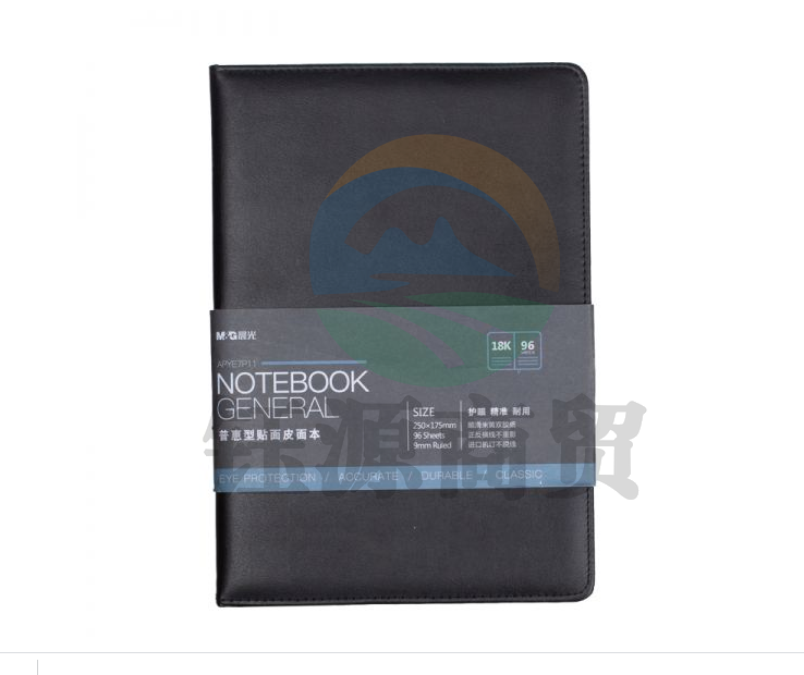 晨光APYE7P11 普惠型贴面皮面本18K96页