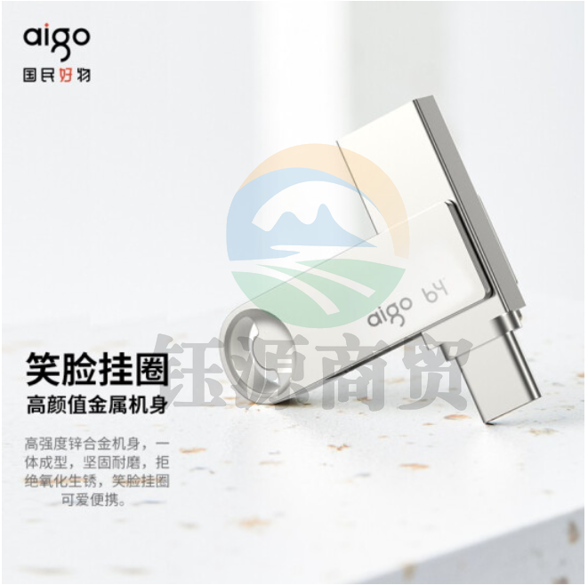 爱国者64GB Type-C USB3.2 手机U盘 U322 银色 读速180MB/s 双接口手机电脑用