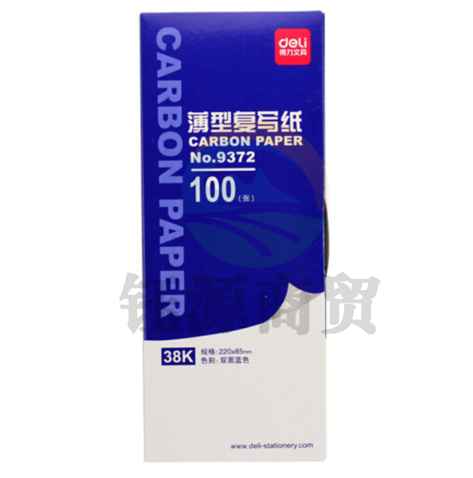 得力 9372 薄型复写纸 蓝靛纸 (蓝) 8.5*22cm 38K(100张/盒)