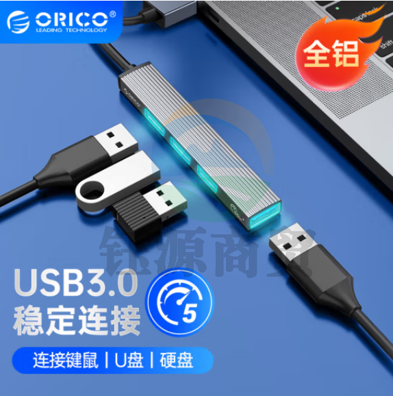 奥睿科（ORICO）USB3.0分线器扩展4口HUB集线器托拓展坞转换器 笔记本电脑接口拓展全铝转接头 0.15米便携款ORICO-AH-A13-GY-BP