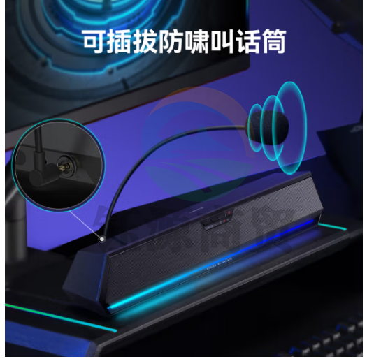 漫步者（EDIFIER）HECATE G1500bar 7.1音效电竞桌面游戏音箱防啸叫话筒蓝牙5.3电脑多媒体家用台式机笔记本音响黑色