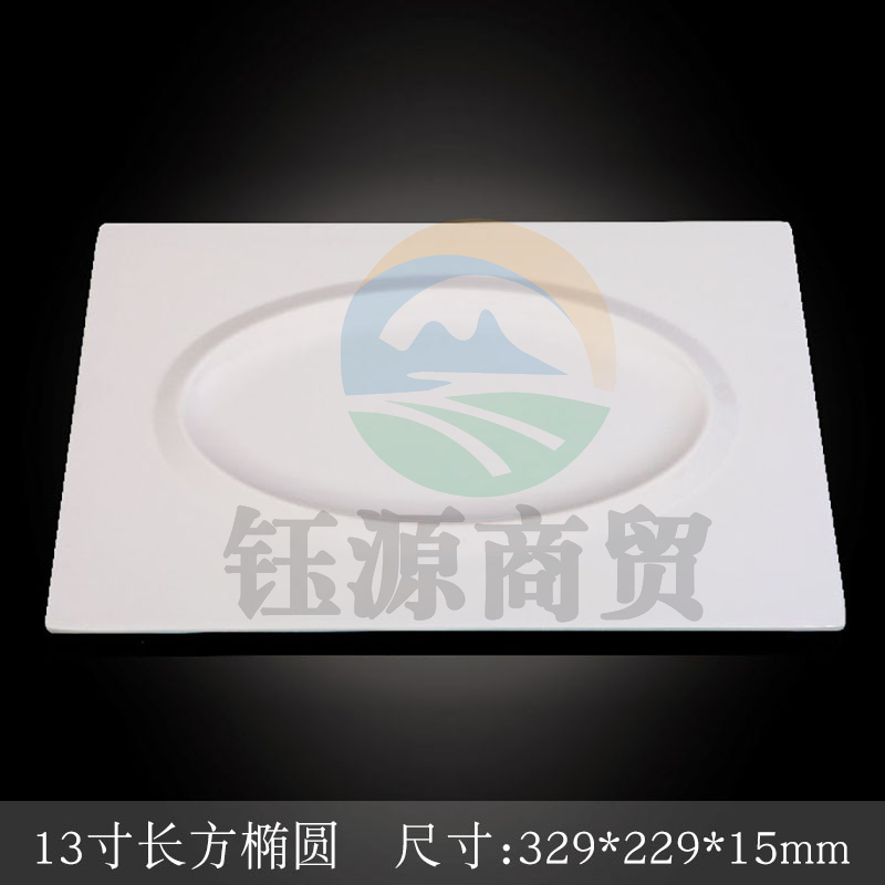 台顺密胺餐具3769 13寸长方椭圆5个起售