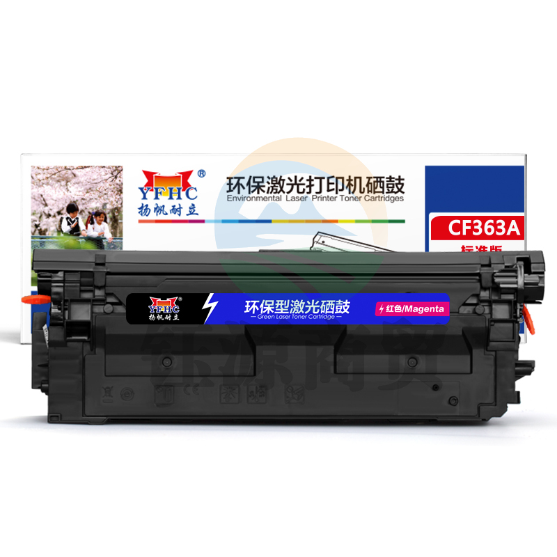 扬帆耐立YFHC CF363A(508A)红鼓-5K(带芯片)