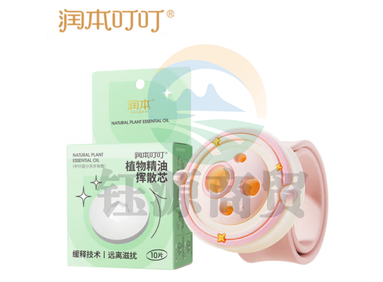 润本（RUNBEN）儿童拍拍圈防护手环小星粉粉款1条+挥散芯10片  旋转手环一款两戴