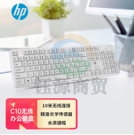 惠普（HP）无线键盘 办公键盘104键耐磨防泼溅水 人体工学水滴键帽手感舒适高效办公游戏键盘C10白色