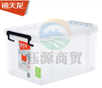禧天龙整理箱塑料透明有盖大号储蓄储物收纳箱子（长49*宽38*高32）
