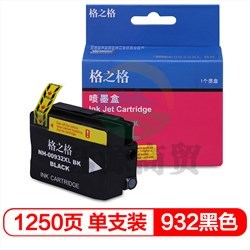 格之格（G&G） 932XL 墨盒黑色 约1250页 HP Officejet 7110/7610/7612