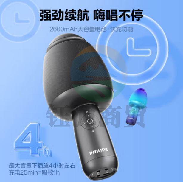 飞利浦（PHILIPS）DLM9318C无线麦克风话筒音响一体 蓝牙K歌电容麦 黑色