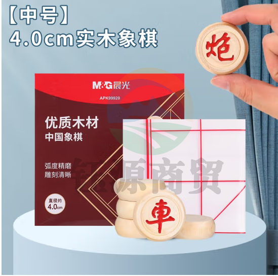 晨光中国象棋天地盖纸盒4.0APK99920