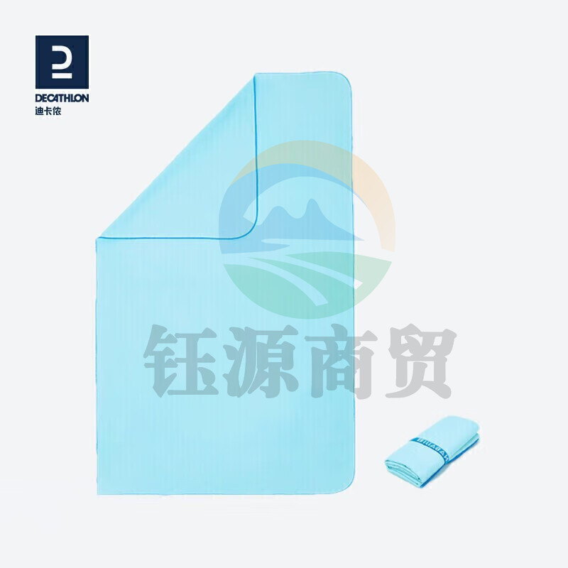 迪卡侬 速干浴巾游泳运动快干防晒健身便携巾旅行温泉度假NABW天青蓝（平滑款）L_130X80cm标准尺码-4472008