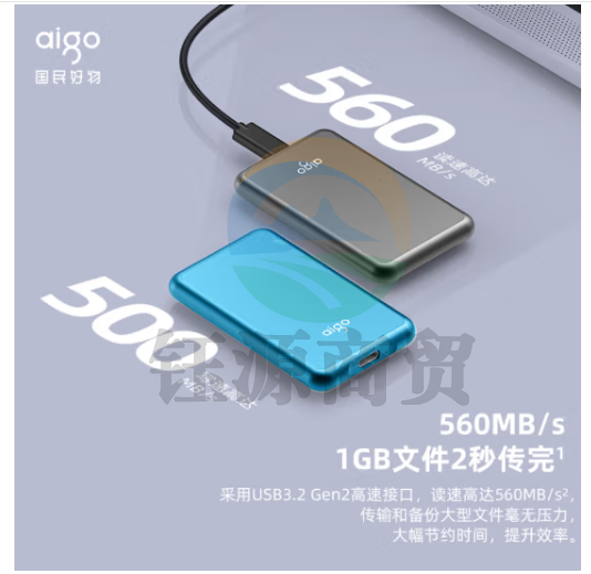 爱国者（aigo）S7Pro 512GB USB3.2 Type-c移动固态硬盘 深空灰（PSSD）读速560MB/S 持续传输不掉速