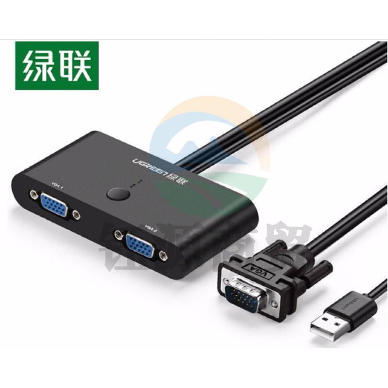 绿联30711 VGA切换器2进1出，KVM电脑视频机顶盒二进一出VGA口共享显示器屏幕转换器 黑色30711 1米