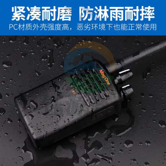 摩托罗拉（Motorola）A1i UHF 数字对讲机 商业大功率商用民用 远距离户外酒店物业手台数模兼容对讲器（只）